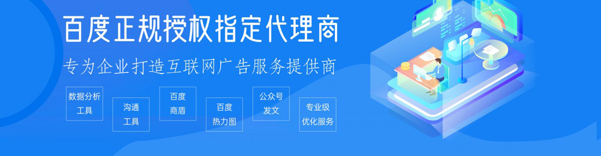 耀州sem外包