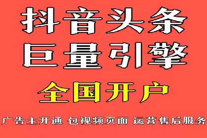 竞价托管服务在电商领域的成功应用